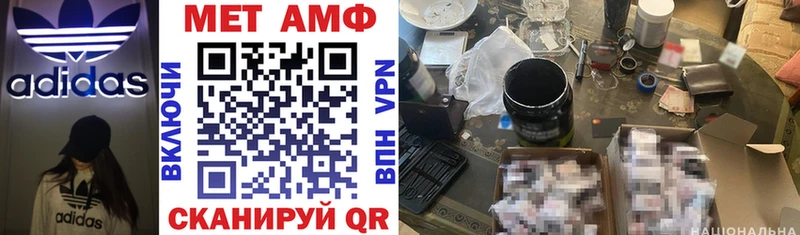 купить kraken зеркало Amphetamine VHQ Болгар