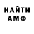 МЕТАДОН VHQ Ruslan Hamitov
