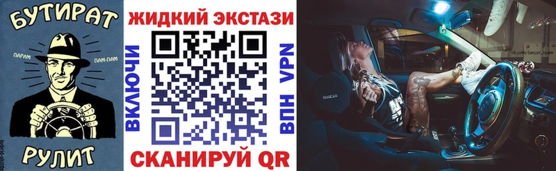 Бутират вода  Болгар 