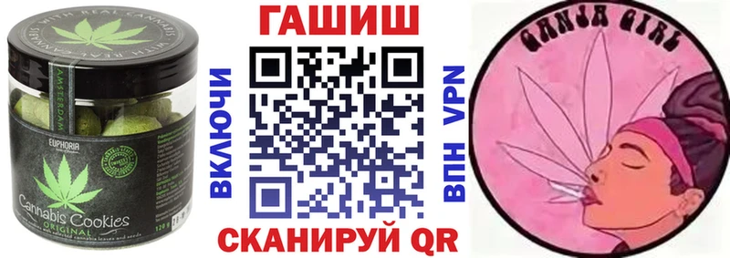 мориарти состав  Болгар  Cannafood марихуана 