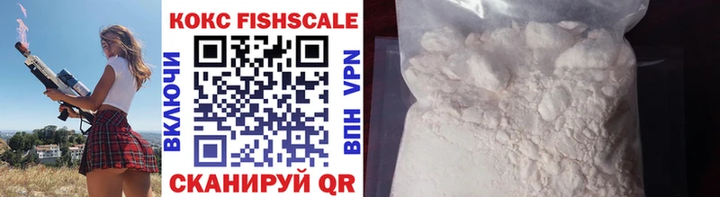 Cocaine FishScale  Болгар 