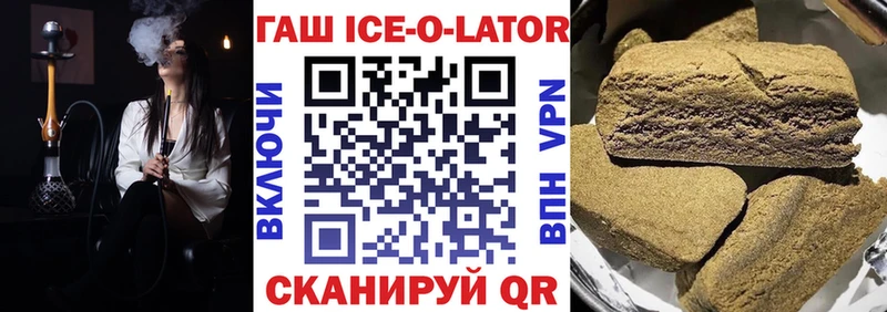 дарнет шоп  блэк спрут ССЫЛКА  Гашиш убойный  Болгар 
