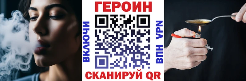 Героин VHQ  купить  цена  KRAKEN вход  Болгар 