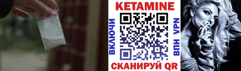 Кетамин VHQ  Болгар 