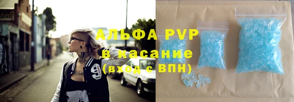 apvp Абдулино