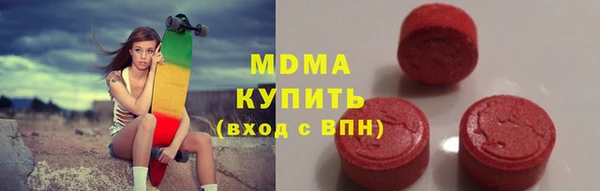 соль ск Абаза