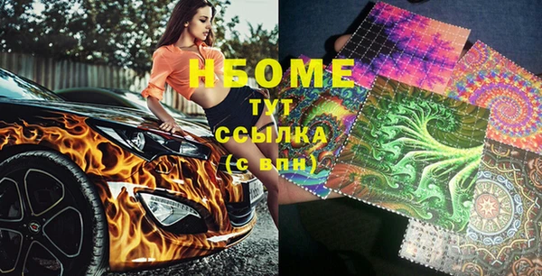 ПСИЛОЦИБИНОВЫЕ ГРИБЫ Алексеевка