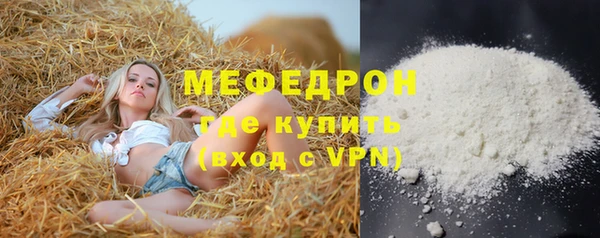 таблы Сатка