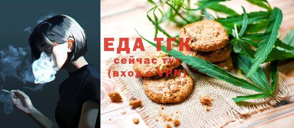 мефедрон VHQ Алексин