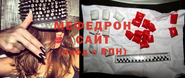 амф Абинск