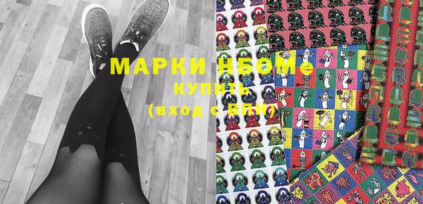 MDMA Premium VHQ Алзамай