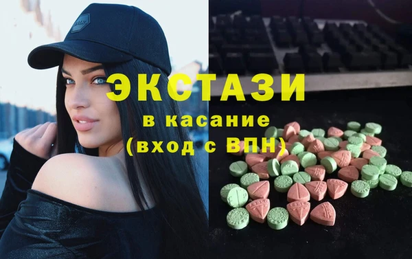 мефедрон VHQ Алексин