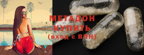 MDMA Premium VHQ Алзамай