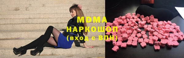 MDMA Premium VHQ Алзамай