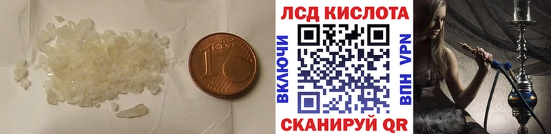 hydra ссылка  Болгар  ЛСД экстази кислота  наркотики 