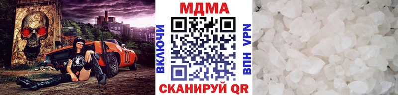 МДМА молли  Болгар 