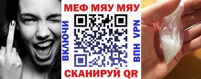МЕФ  Болгар