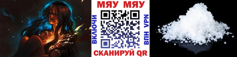 Мефедрон мука  Болгар 