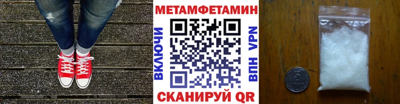 даркнет формула  Болгар  Метамфетамин Декстрометамфетамин 99.9% 
