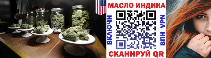 Дистиллят ТГК вейп мега маркетплейс Болгар